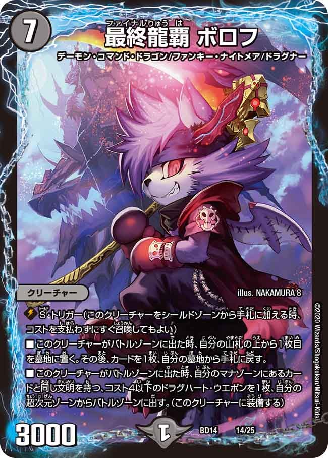 card59329-series65751-rarity223866