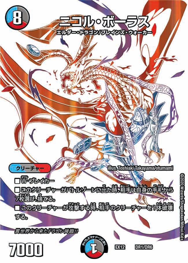 card65600-series65427-rarity223866