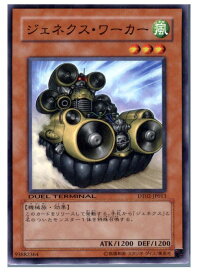 card10291-series23730-rarity1