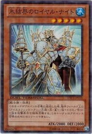 card10294-series19775-rarity3