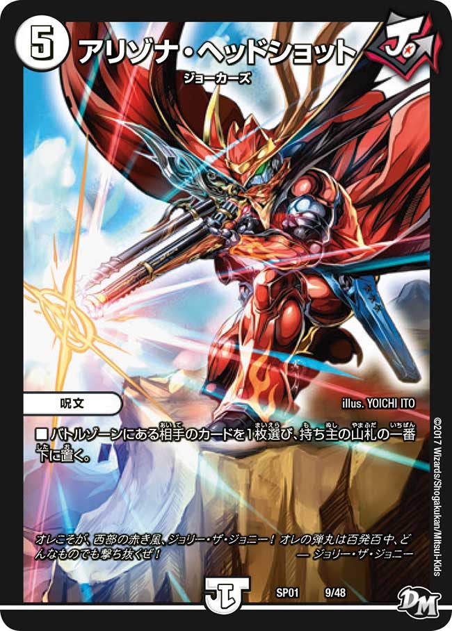 card70075-series74173-rarity223866