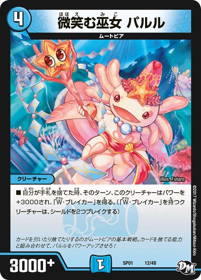 card117737-series74173-rarity223866