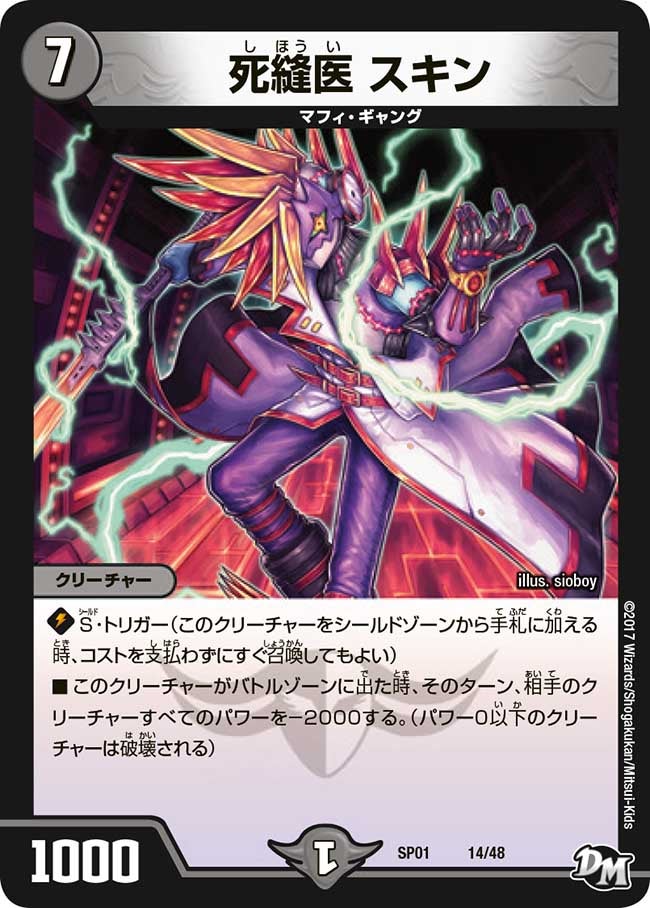 card68674-series74173-rarity223866