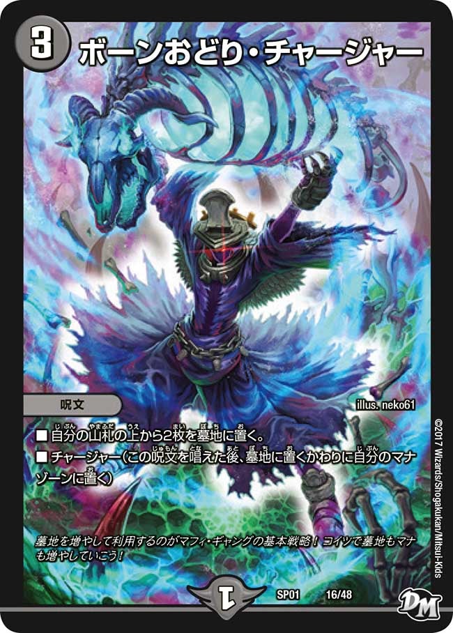 card64302-series74173-rarity223866