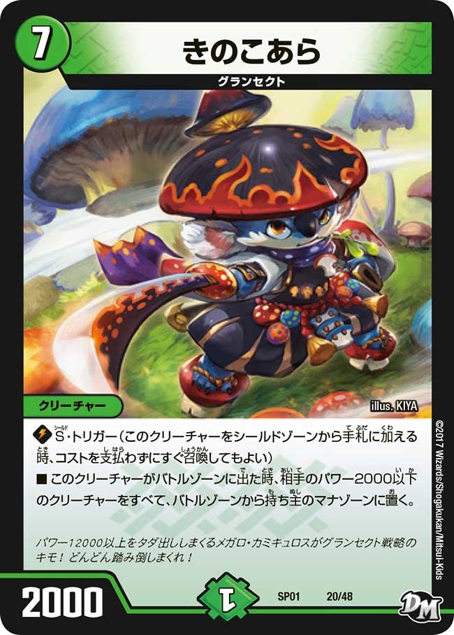 card70059-series74173-rarity223866