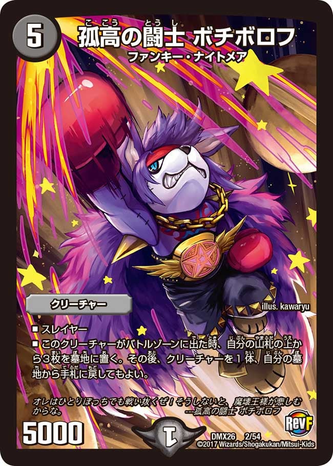 card70595-series65454-rarity223866