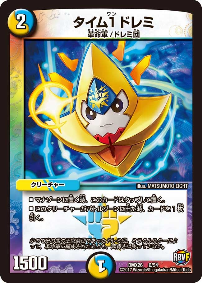 card67876-series65454-rarity223866