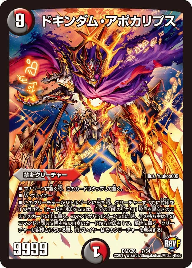 card70600-series65454-rarity223866