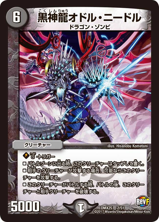 card70674-series65455-rarity223866