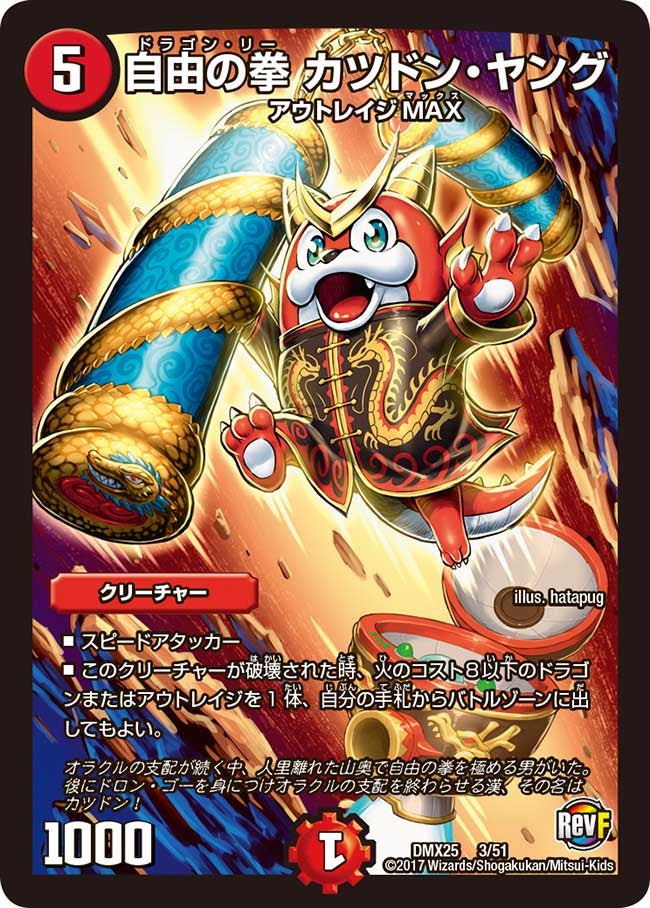 card70675-series65455-rarity223866