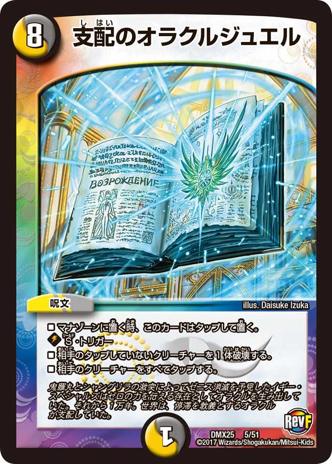 card59822-series65455-rarity223866