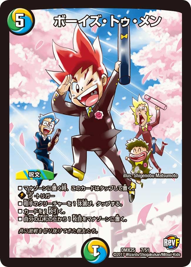 card68681-series65455-rarity223866