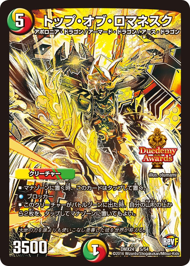 card69836-series65457-rarity223866