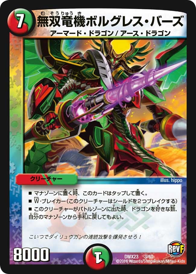 card70978-series65459-rarity223866