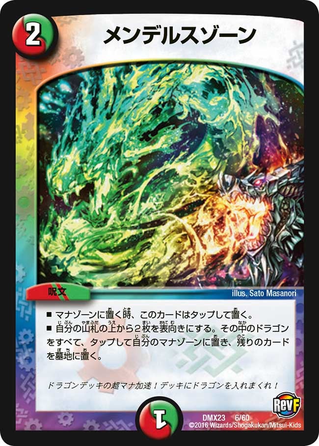 card60563-series65459-rarity223866