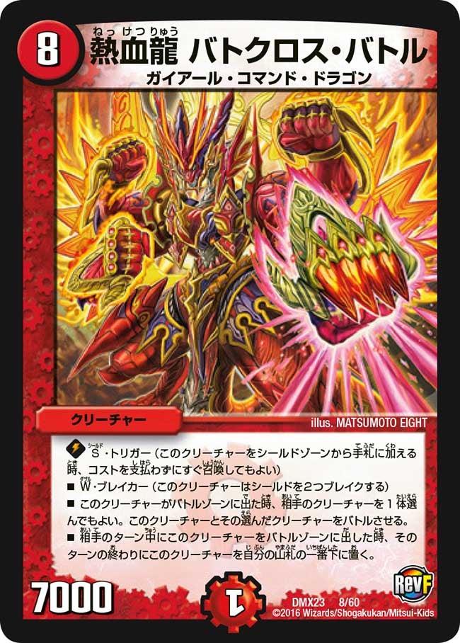 card61687-series65459-rarity223866