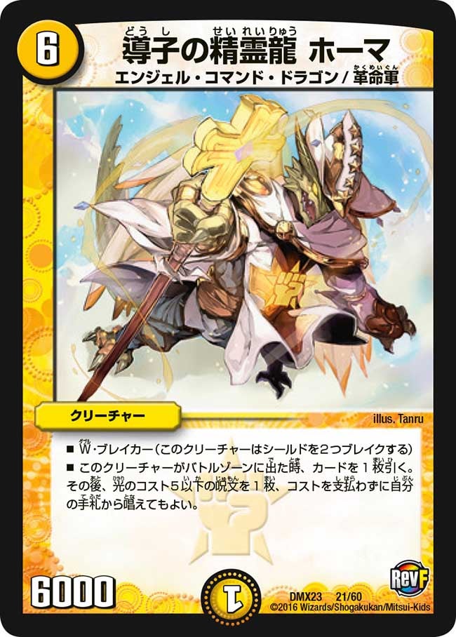 card69505-series65459-rarity223866