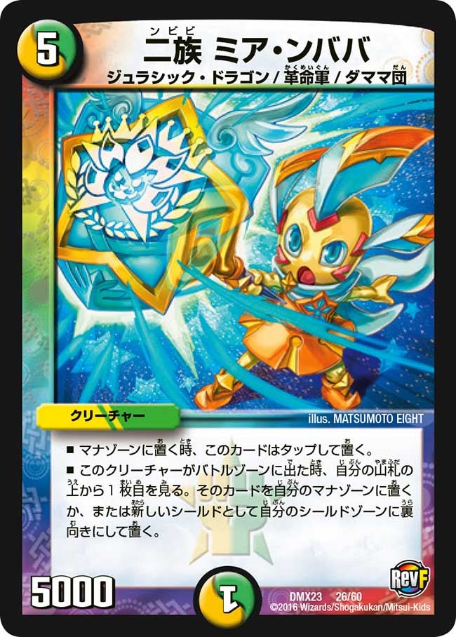 card70988-series65459-rarity223866