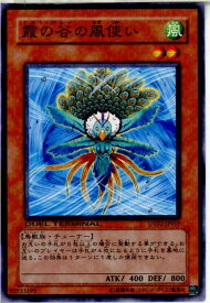 card10300-series23730-rarity1