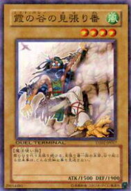 card10301-series23730-rarity1