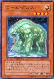 card10304-series23730-rarity1