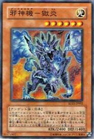 card10310-series23844-rarity3