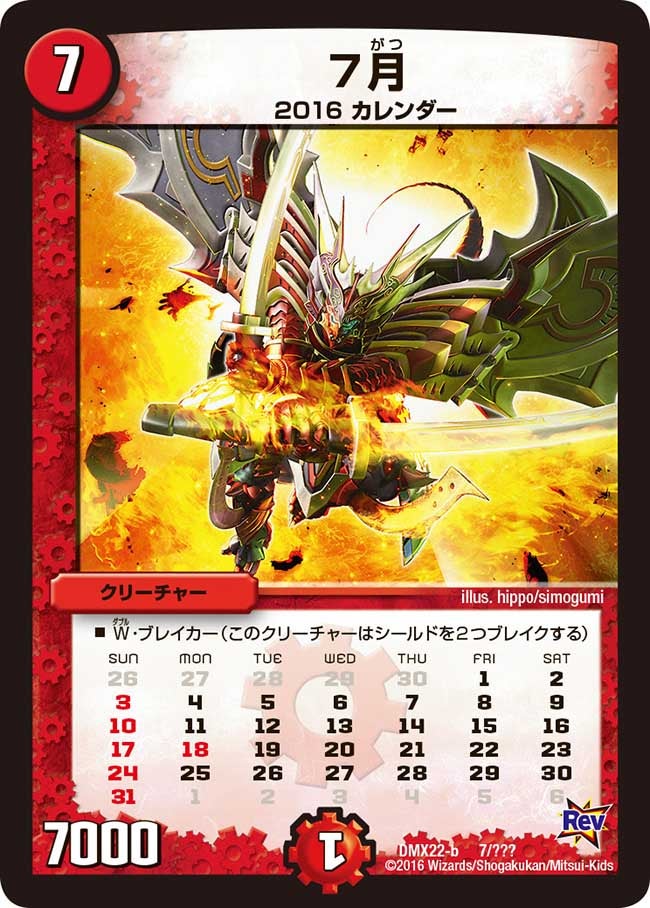 card75170-series65462-rarity223866