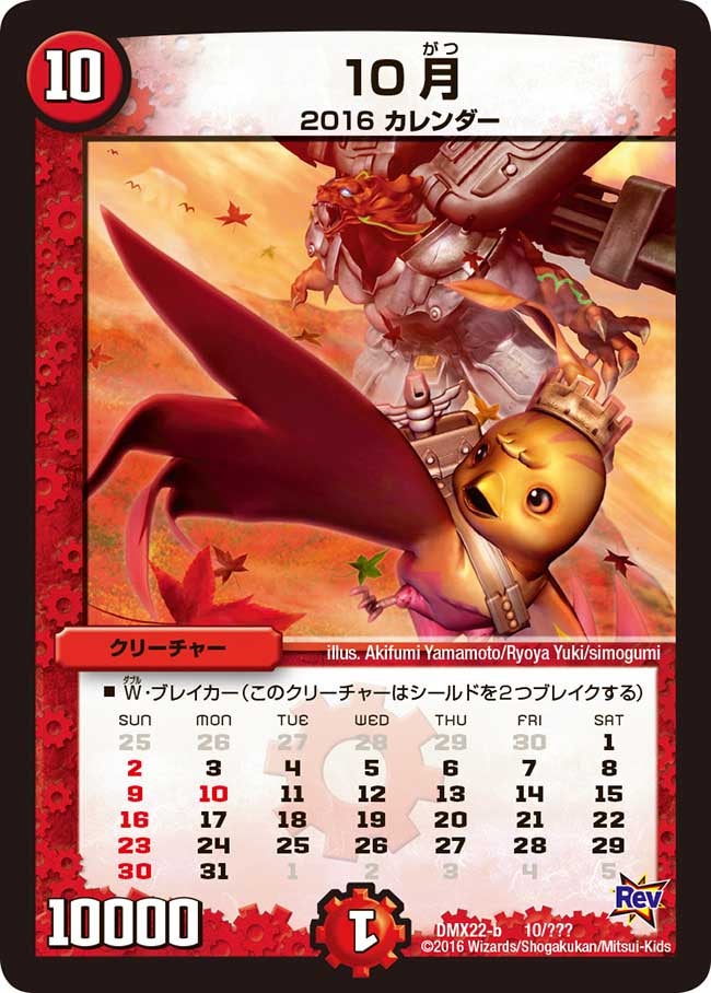card75173-series65462-rarity223866