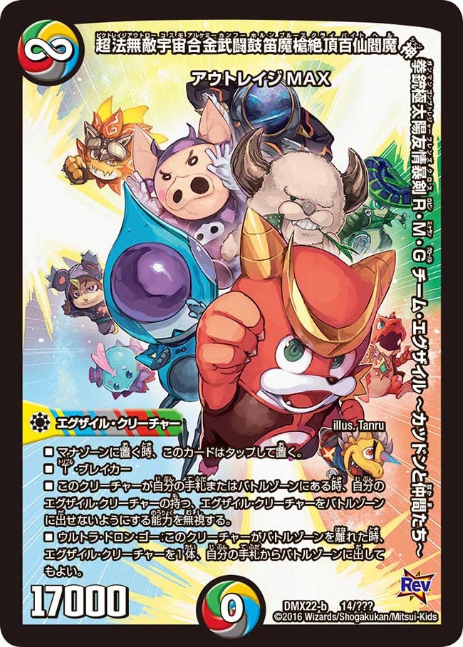 card75177-series65462-rarity223866