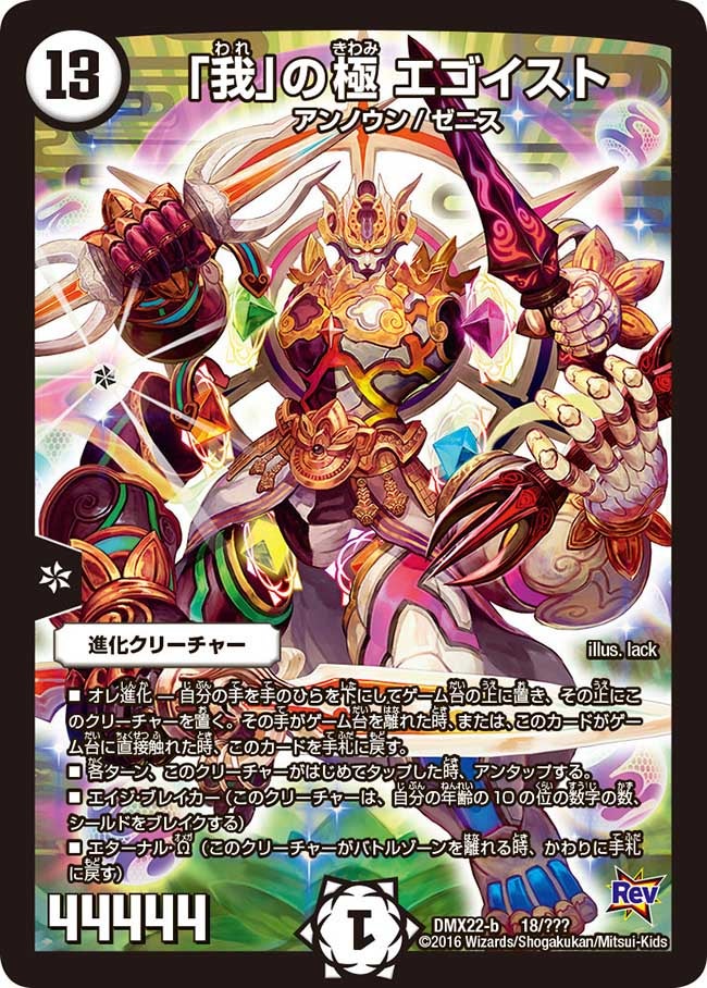 card61371-series65462-rarity223866