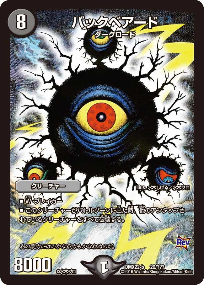 card75179-series65462-rarity223866