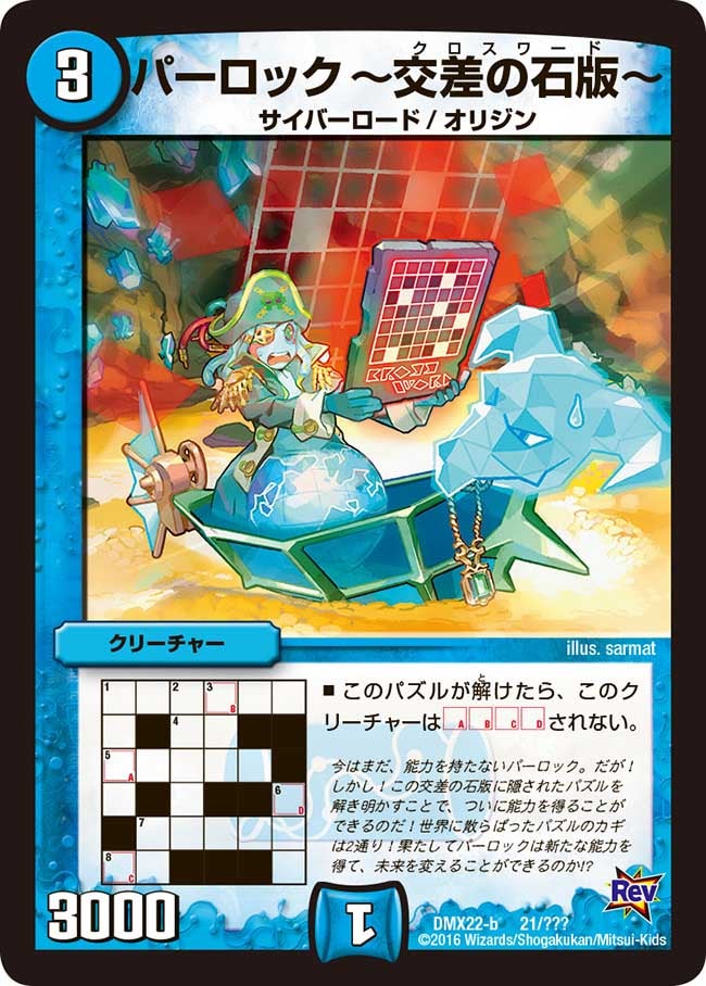 card75180-series65462-rarity223866