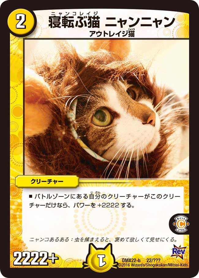 card75223-series65462-rarity223866