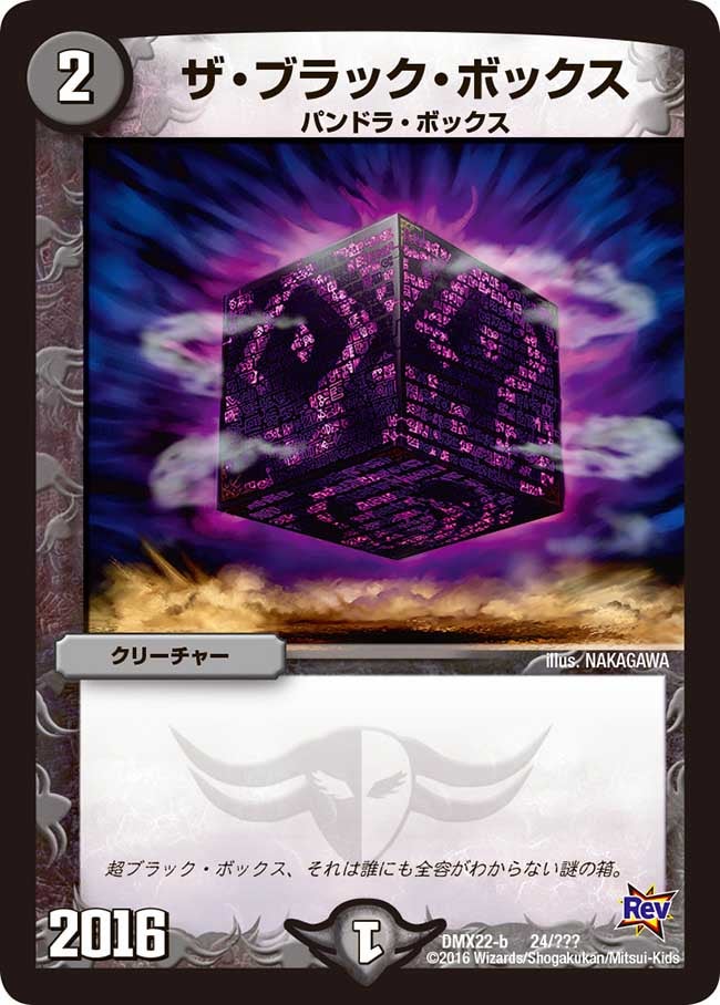 card75253-series65462-rarity223866