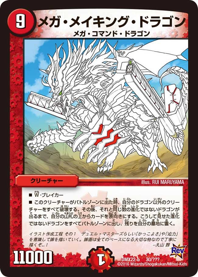 card59330-series65462-rarity223866