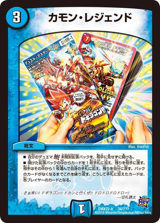 card75530-series65462-rarity223866
