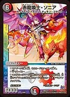 card75667-series65462-rarity223866