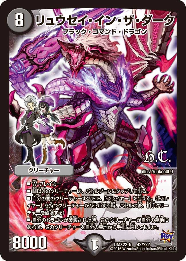card70552-series65462-rarity223866