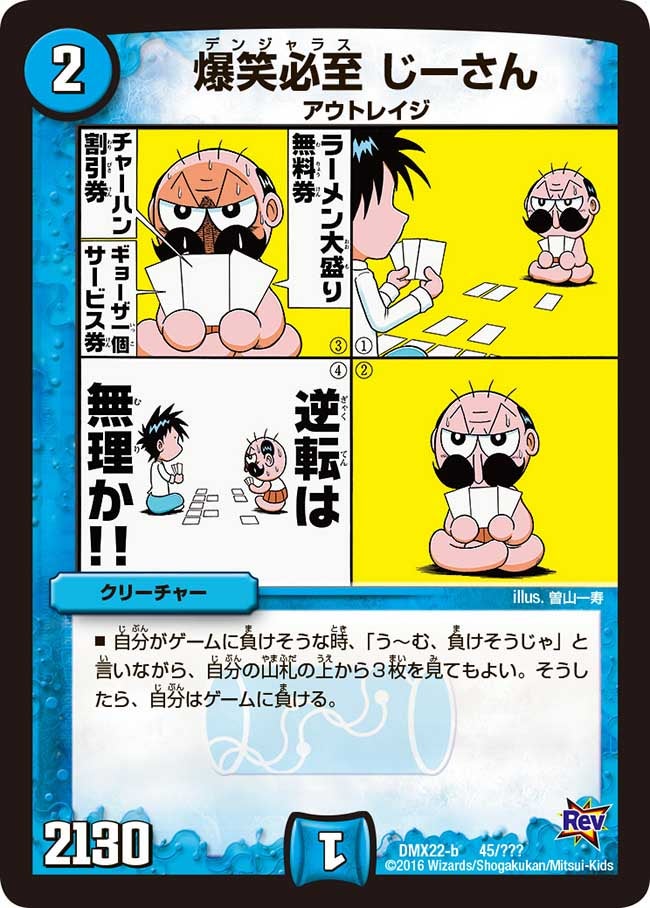 card68292-series65462-rarity223866