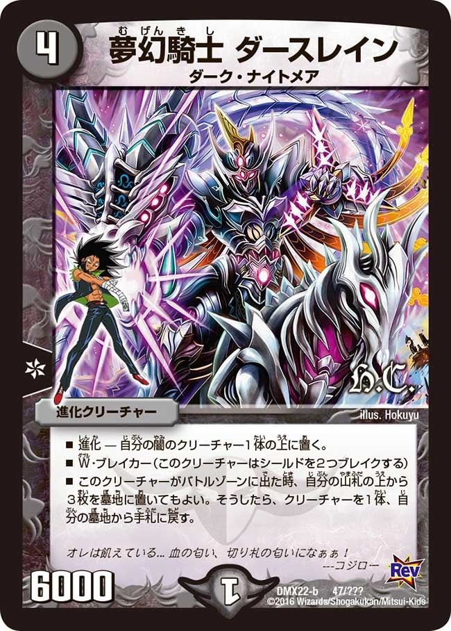 card75671-series65462-rarity223866
