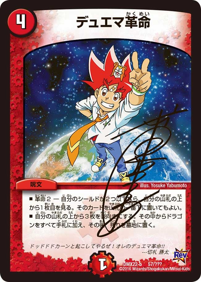card75672-series65462-rarity223866