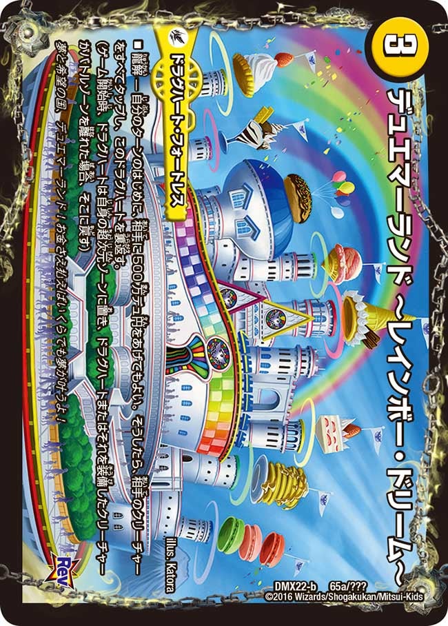 card75761-series65462-rarity223866