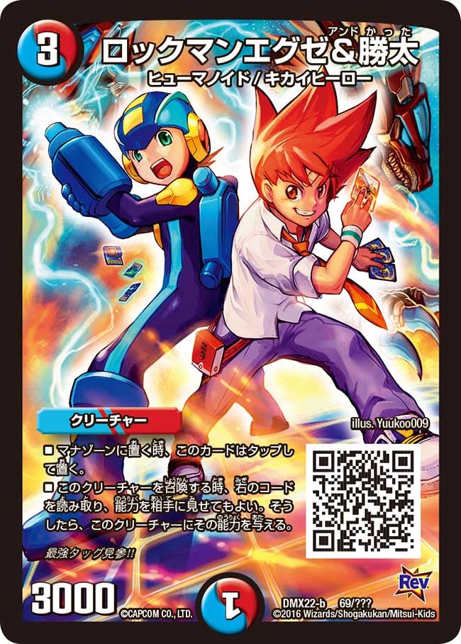 card75803-series65462-rarity223866