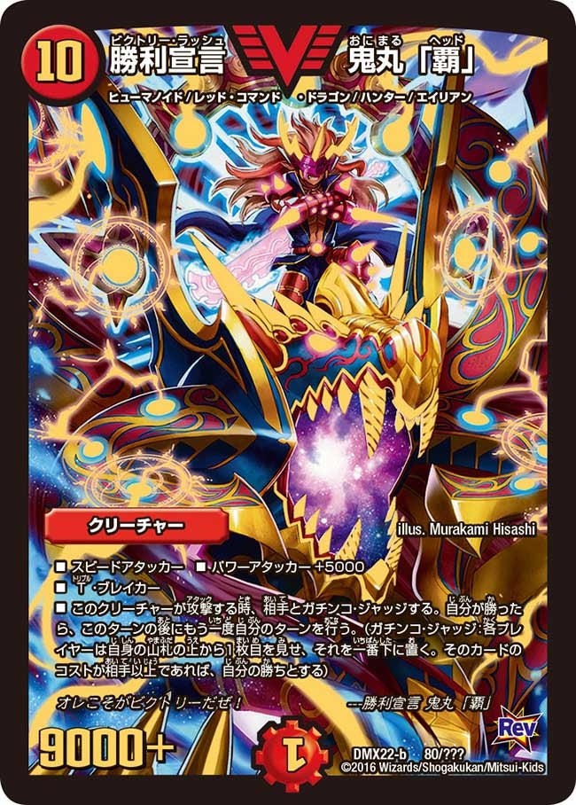 card59107-series65462-rarity223866