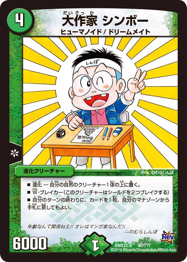 card75853-series65462-rarity223866