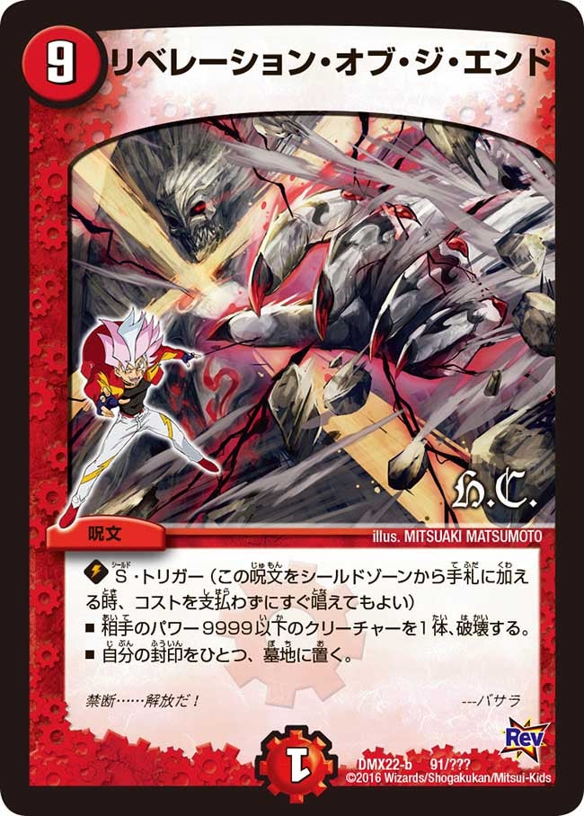 card70994-series65462-rarity223866