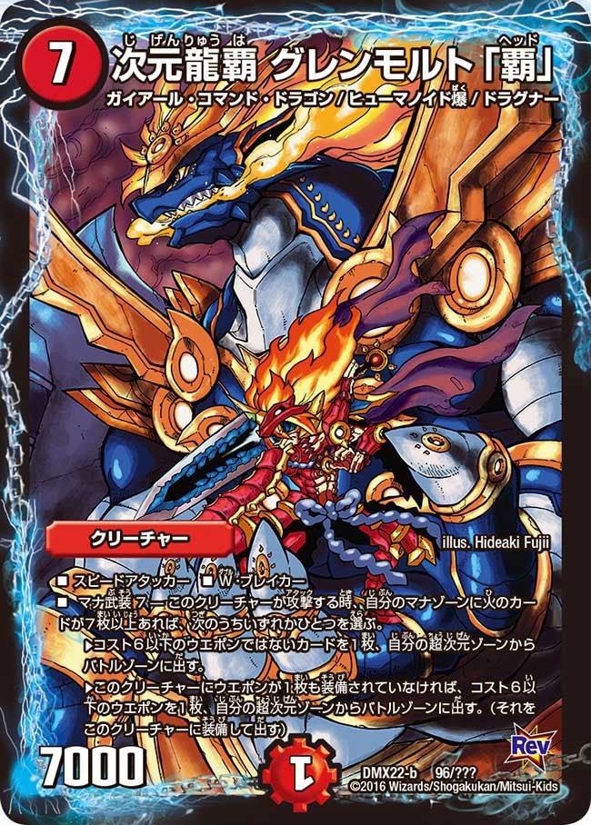 card70553-series65462-rarity223866