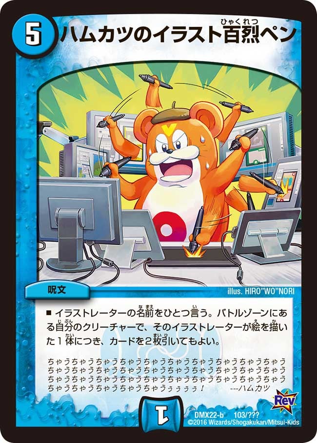 card75857-series65462-rarity223866