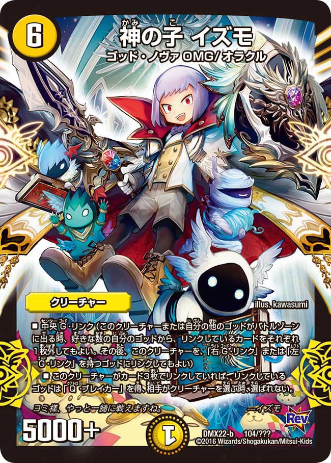 card75858-series65462-rarity223866