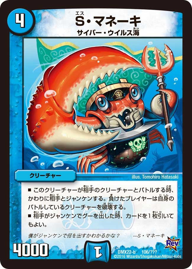 card75860-series65462-rarity223866